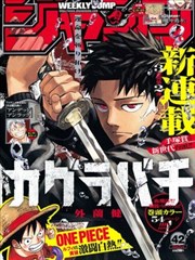 星轨之外漫画封面