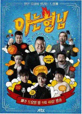 长安夜行录彩蛋挖掘配图